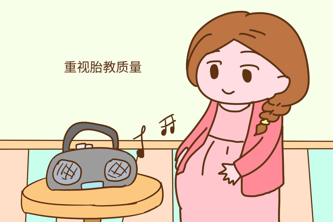 职场孕妈如何做胎教效果更好? 这几招很有帮助, 谁做到谁受益