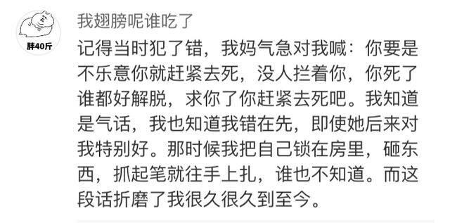 家庭的哪些不幸事情, 深深地扎进你的心挥之不去?
