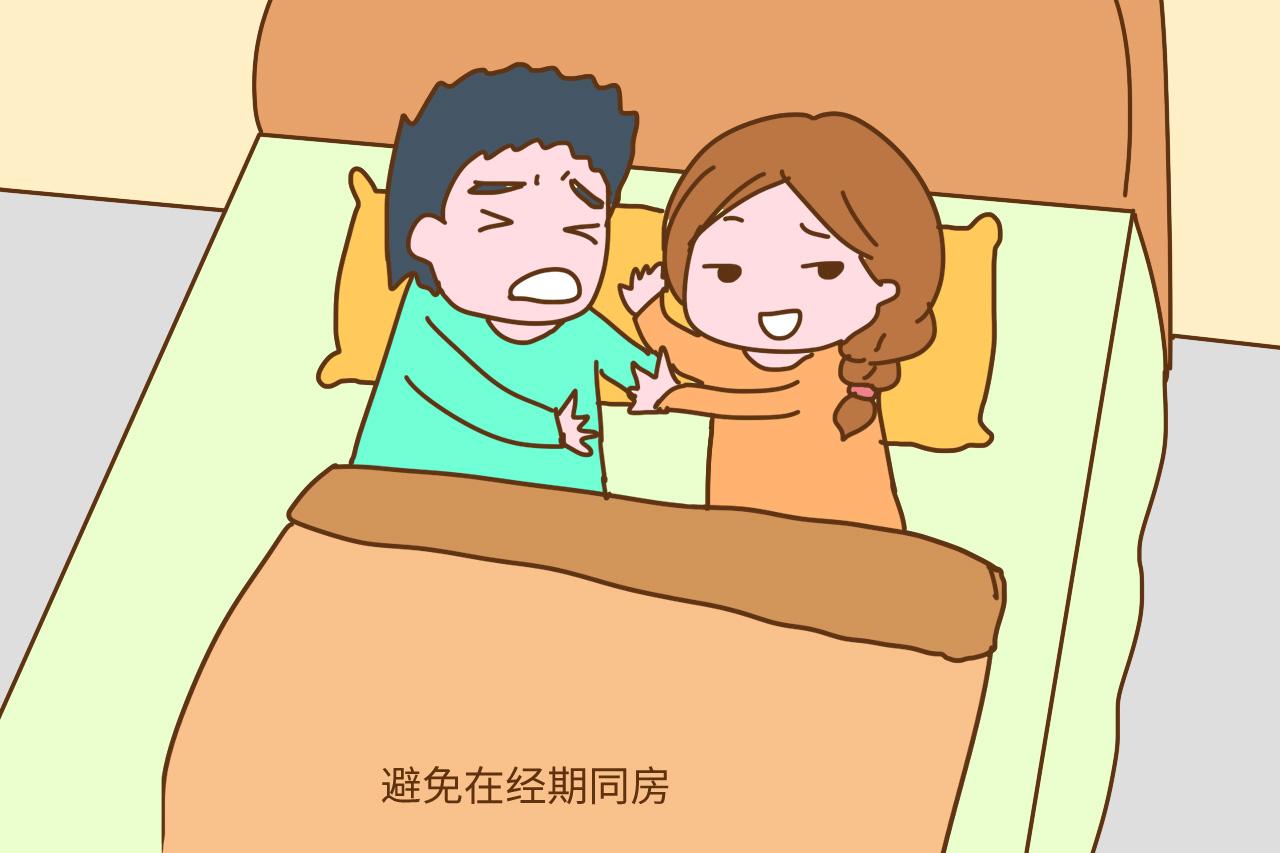 产后第一次来“大姨妈”, 这些事情最好不要做, 容易得妇科病