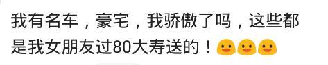 姐弟恋是种什么体验? 网友: 我介意的是她们不肯跟我恋