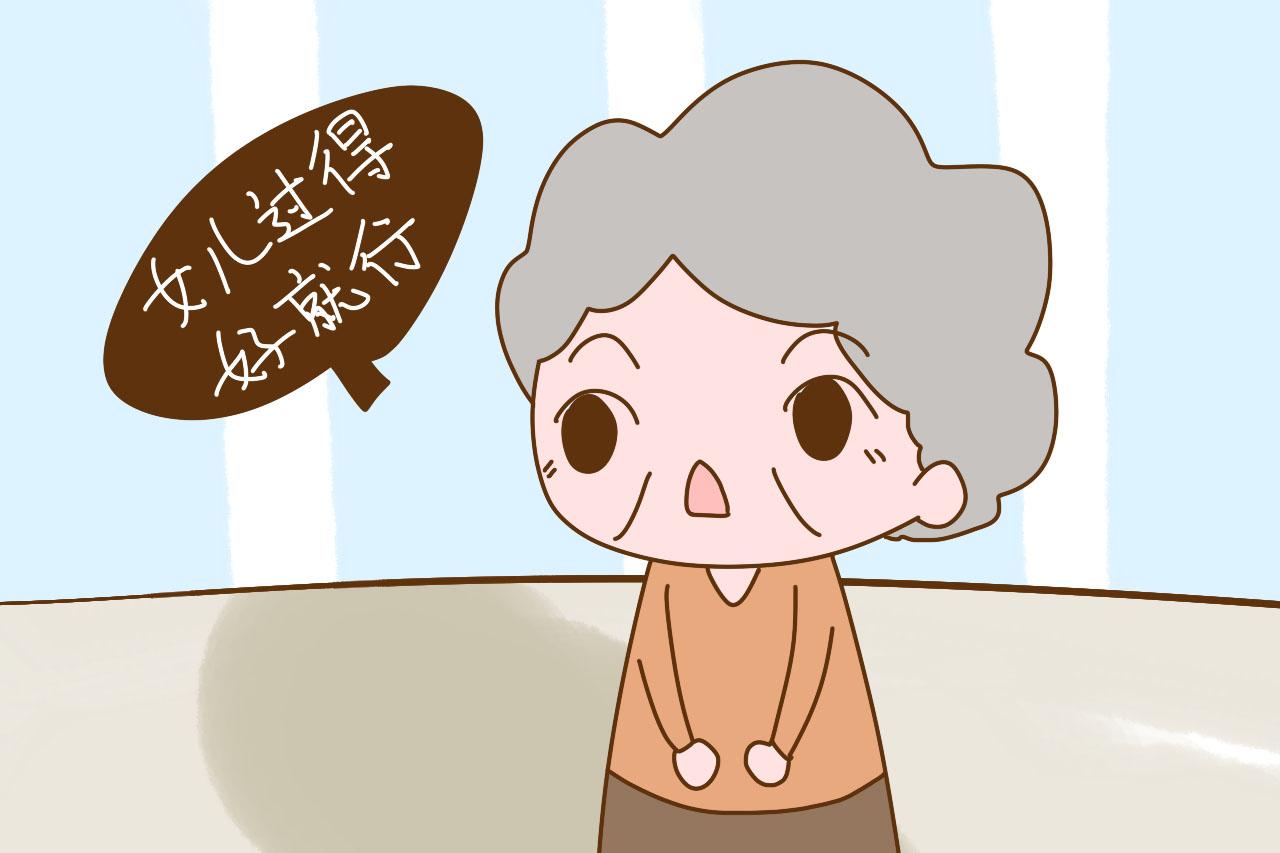 娘家人意识到这一点, 出嫁的女儿在婆家才能不受气, 早做早受益