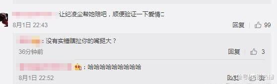 前有出轨风波, 后被公司发律师函, 王艺的“天使之路”还怎么走?