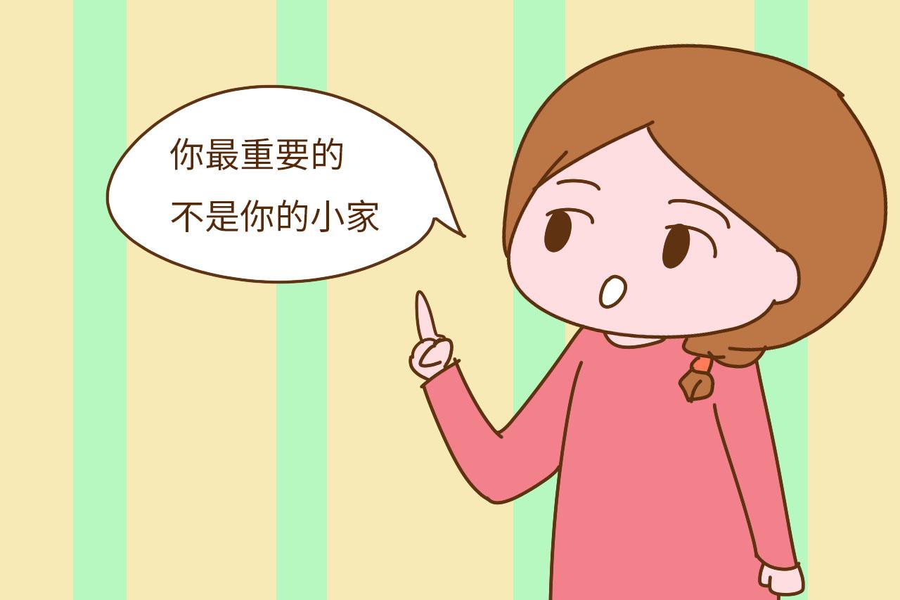 “生二胎是为了给孩子一个伴儿”? 父母这么想, 就大错特错了