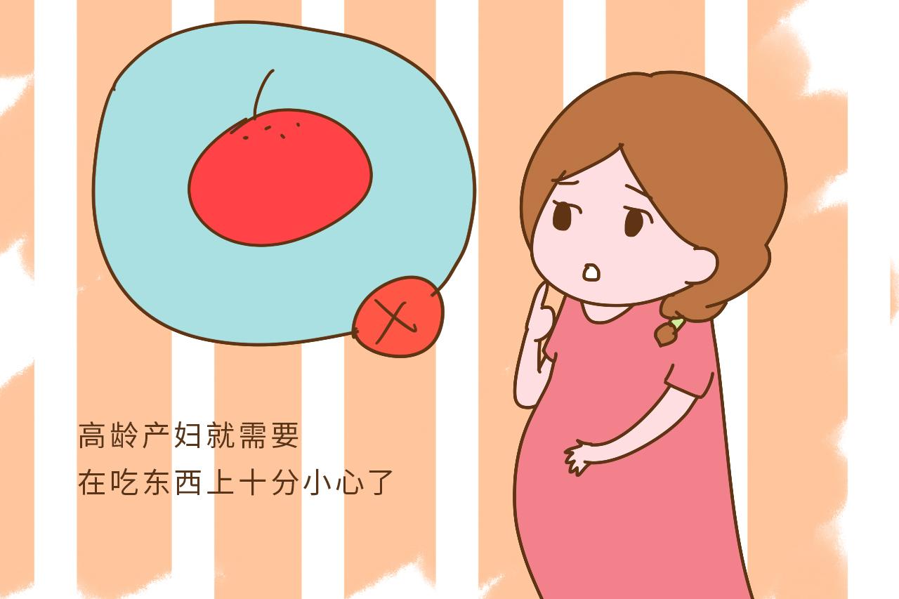 做高龄产妇是一种怎样的感觉? 这位孕妈的话实在引人深思