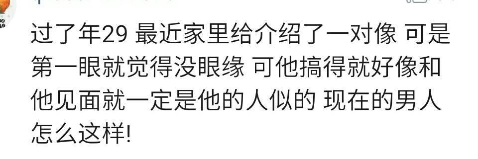 28岁真的就该结婚了吗? 这是我自己的事吧