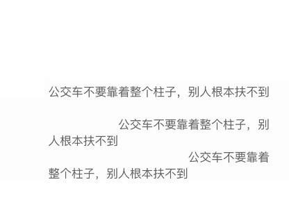 一些不尊重人的细节, 你遇到过吗?