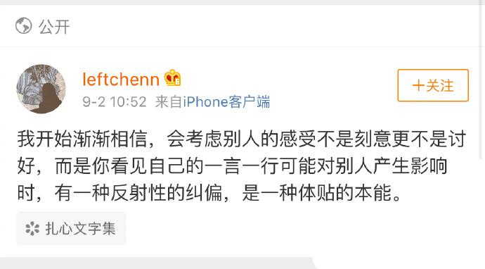那些懂得从内心深处体贴别人的人, 真的都是小天使