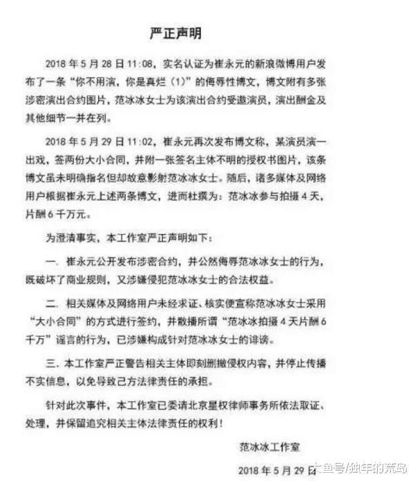 娱乐新闻网