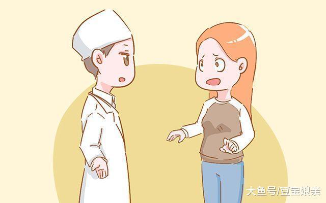 第一次怀孕就做人流, 在这几个方面的影响会很大, 别不当回事