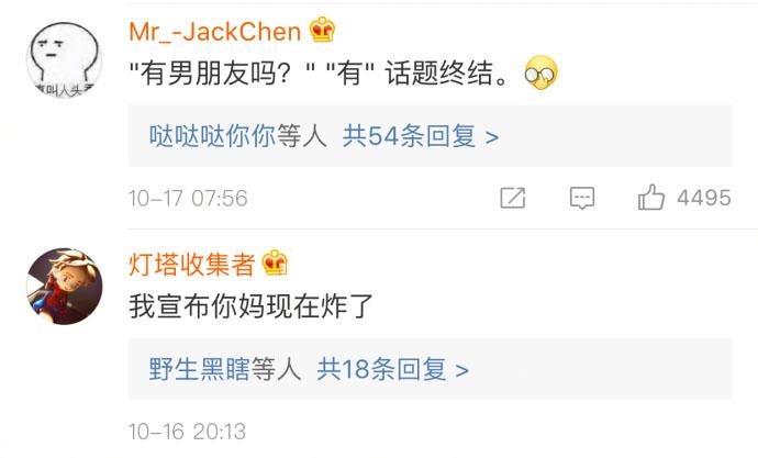 “有男朋友吗”“没有”“我宣布你现在有了”单身狗的气味好清新