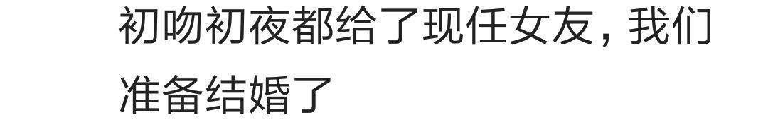 你还记得初吻是在什么情况下没得?