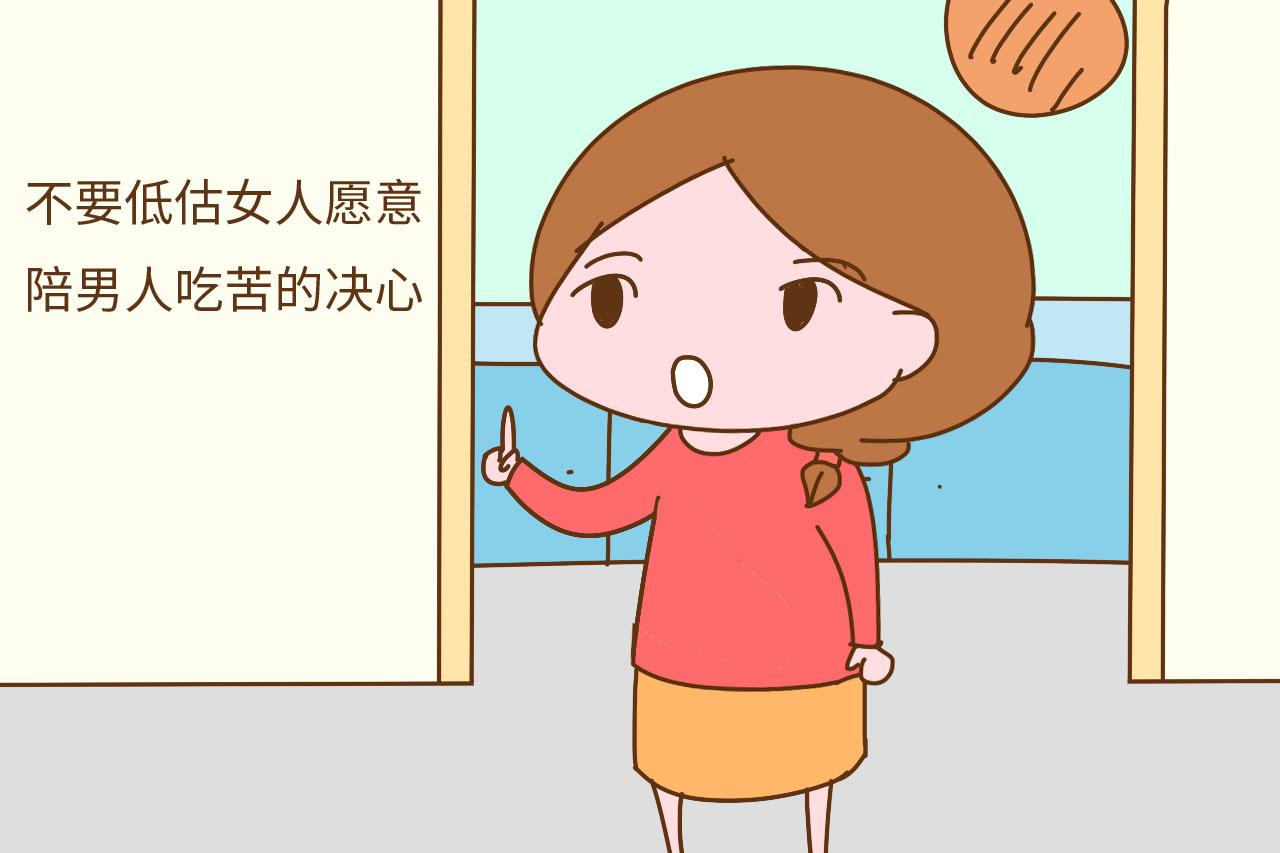 有钱不回家, 没钱但顾家, 这两个老公你选谁? 大部分女人都选后者