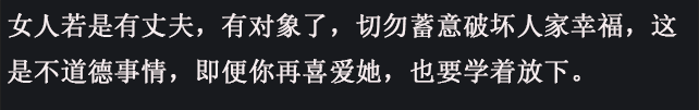 与女人相处的时候, 要牢记哪些规则?