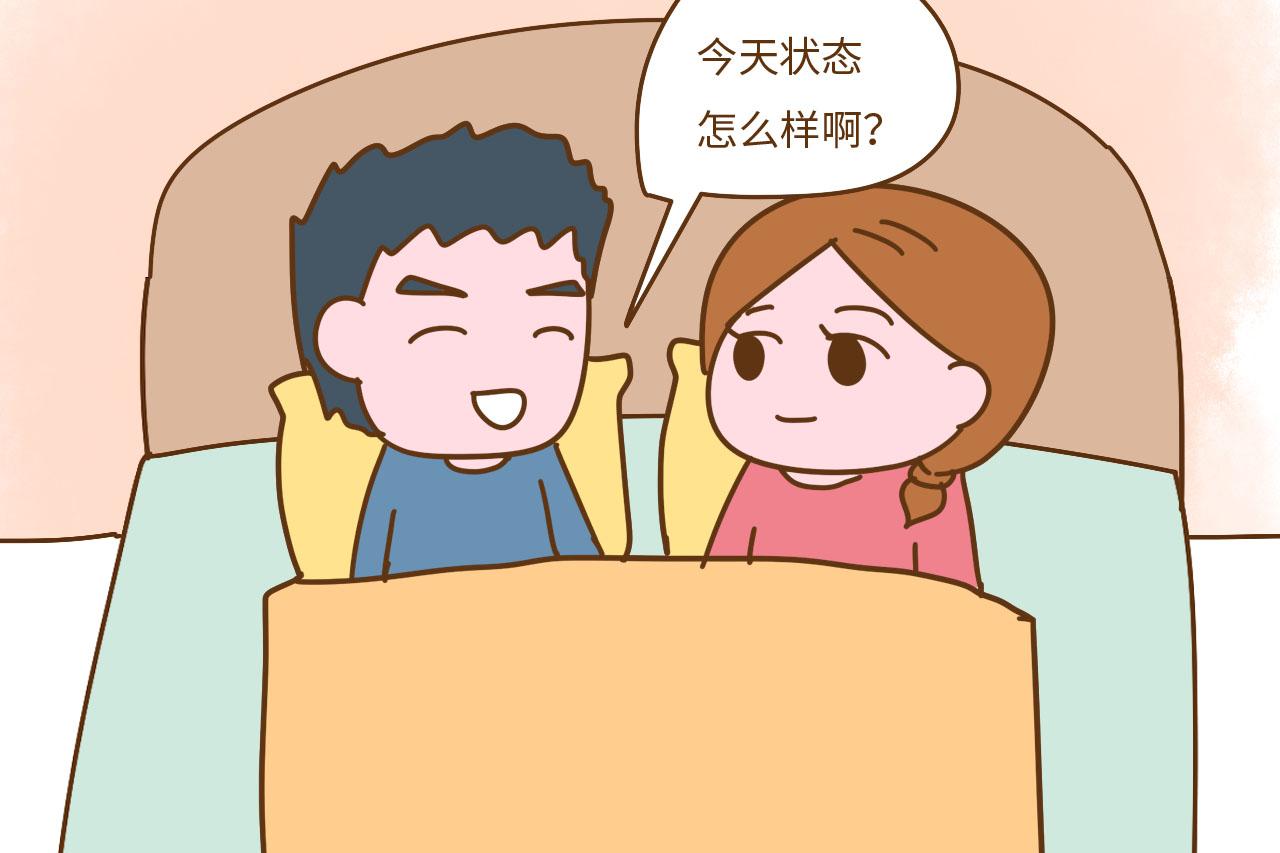 生产完醒来, 看见老公在做这件事情, 当场就泪奔了