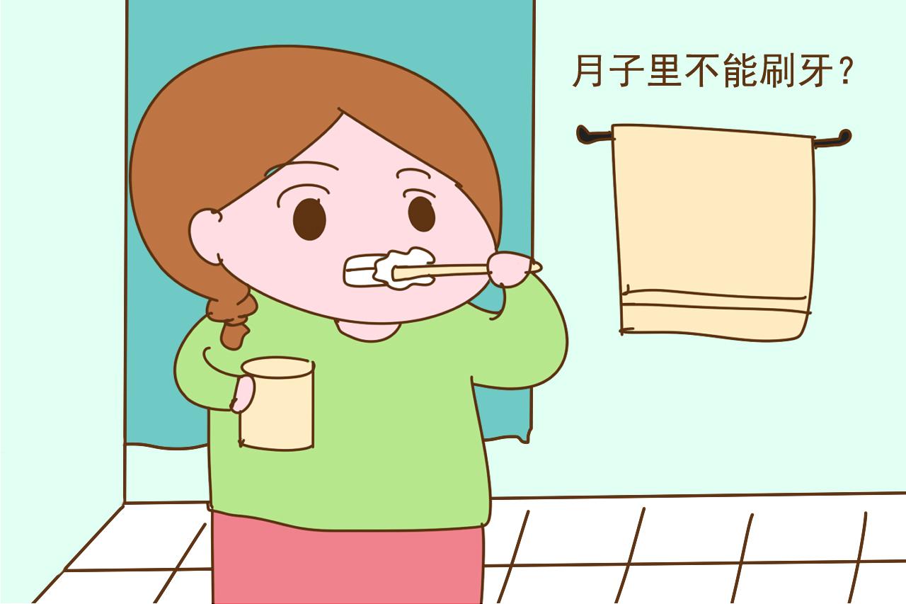 辟谣: 月子里不能刷牙? 宝妈别犯傻, 让自己过得那么难受