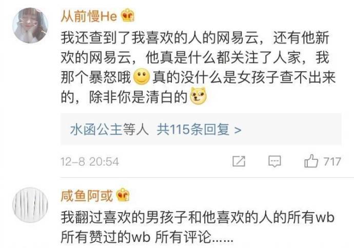 恋爱中的女生到底有多执着?