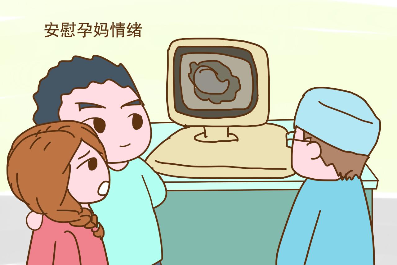 男人工作再忙, 这几次产检也要陪着孕妈去, 关系到母子平安