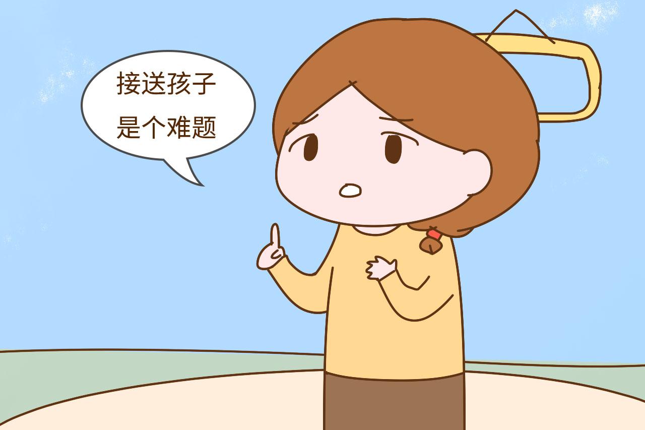 为啥很多女人在孩子上学后, 明明有时间还不去上班? 真的情非得已