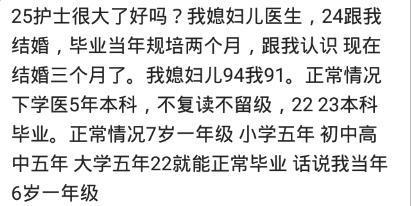 大龄剩女为啥不讨男人喜欢? 网友: 有些人天生性子强, 不愿妥协