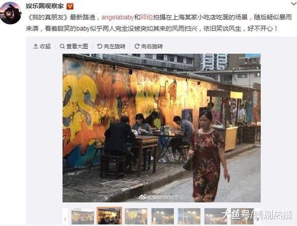 这次是真吃? baby为拍新剧为扭转形象, 与邓伦一起在地摊大口吃面