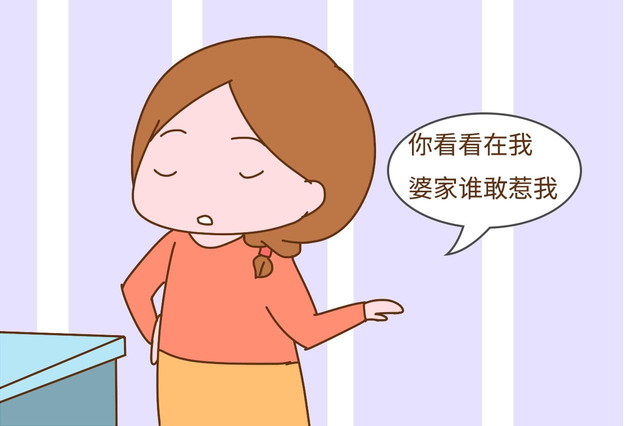 结婚后在婆家地位的高低, 主要取决于这2点, 你都有吗?