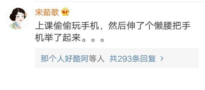 那些被自己蠢哭的经历