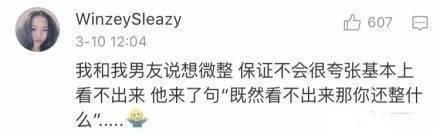 男朋友看你化妆的时候! 直男对化妆的理解, 真想知道你们是怎么找到女朋友的
