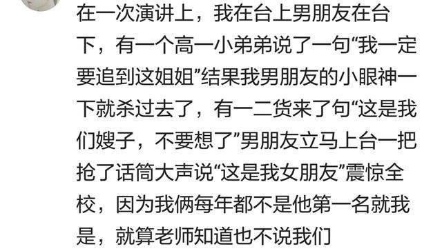 追求者多了也让人头疼, 瞧瞧那些遇到过的奇葩追求者!