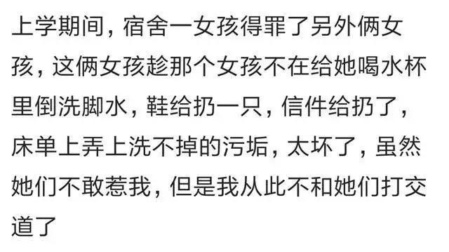 你见过最坏的女生, 到底有多坏? 网友: 善良限制了我的想象力!