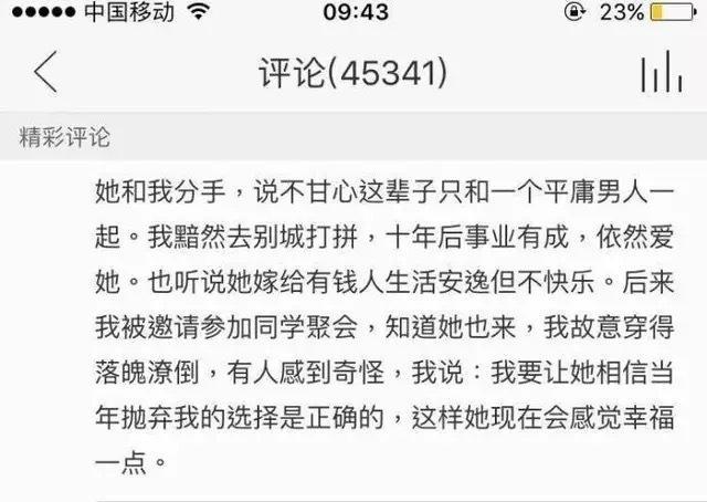 多久没见到你想见的人了? 每一张图都是故事