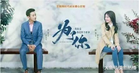 5部最热电视剧: 《扶摇》登顶三榜冠军, 但角色榜第一却不是杨幂