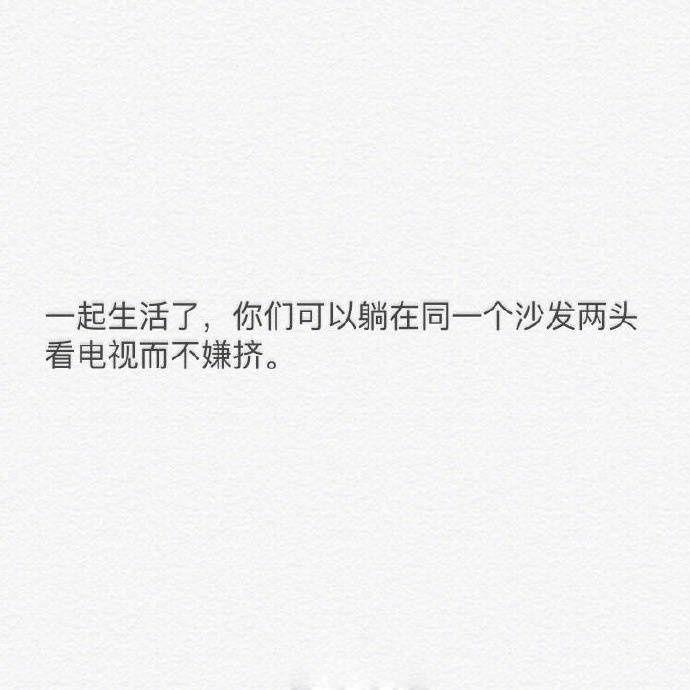 有个矮个子女朋友有什么好处?