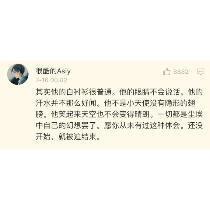 有些人, 再多看一眼, 还是想拥有