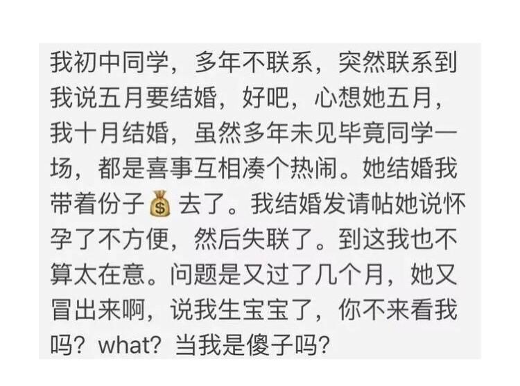 姐妹们有话好好说! 不要动不动就结婚好吗…… ??