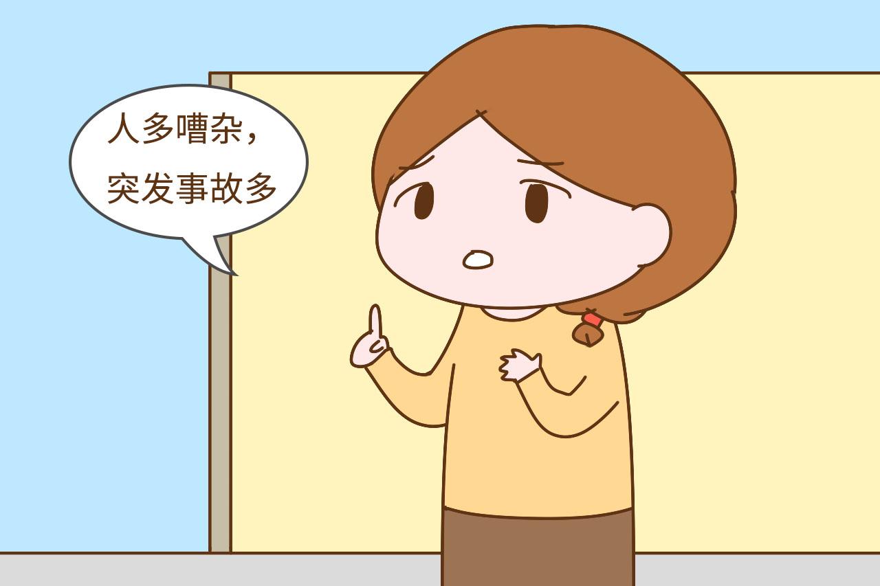 怀孕后婆婆总不让晚上出门? 这可不是迷信