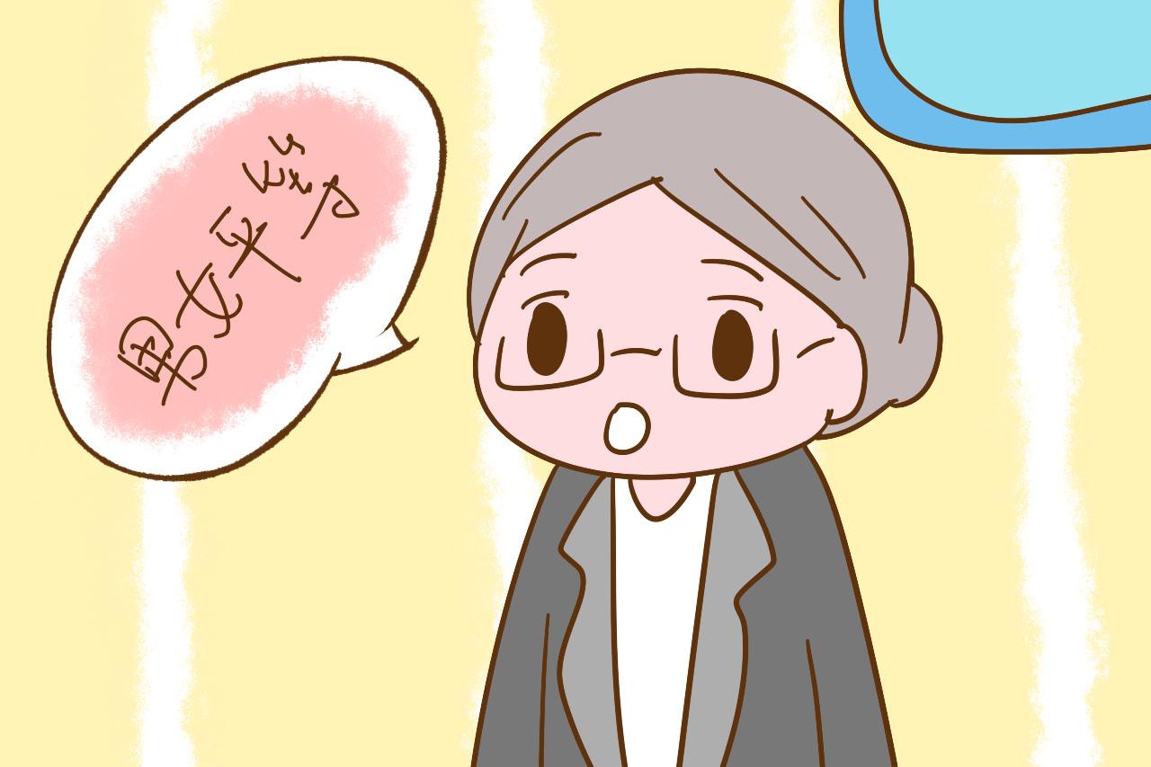 城里婆婆和农村婆婆有什么不一样? 过来人: 这3个方面区别很明显