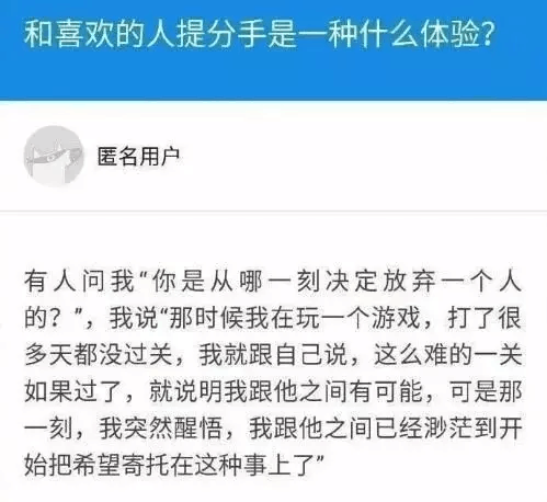 和喜欢的人分手是一种什么体验? 这世界上有太多欲言又止的故事!