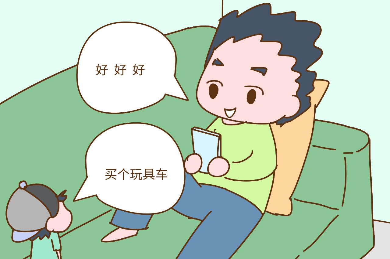 孩子做坏事后, 背后的这个原因你真该反思, 很戳心