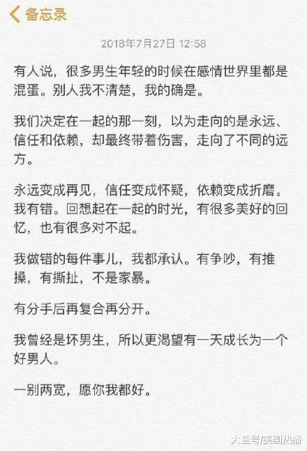 家暴、出轨还当小白脸? 原来读书时就这么渣! 许凯怕是要凉啊!