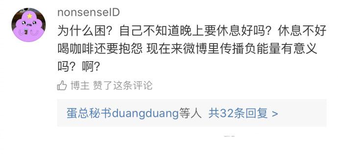 爱抬杠的人说话是怎样的? 看评论学习气死人话术