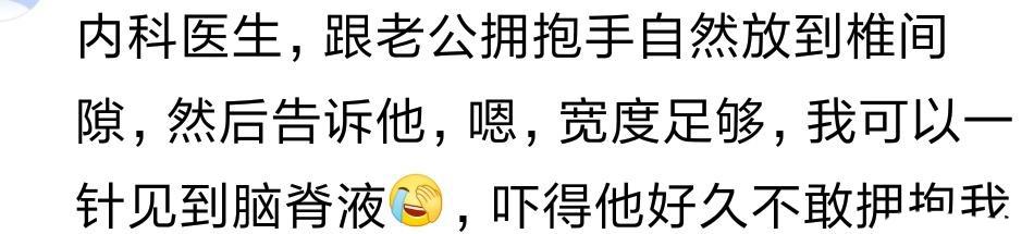 你遇到过哪些有趣的职业病呢? 网友: 这个演员的粉底好厚呦