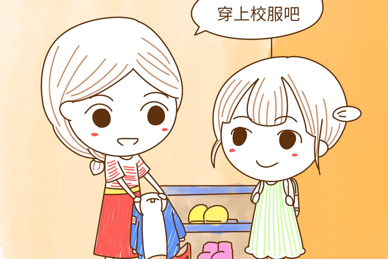 老师喜欢的家长, 一般都是这样的, 看你是否在内?