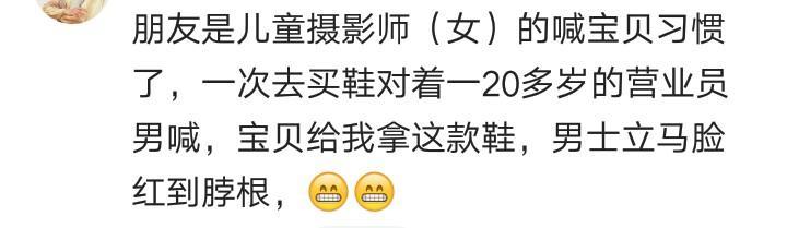 习惯养成自然这种病太可怕了, 网友: 这是多年来养成的条件反射