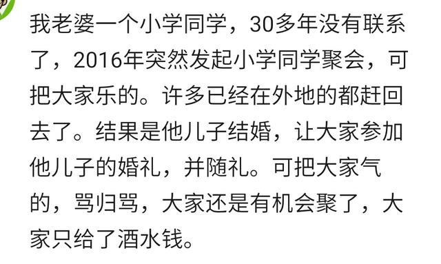 说说你见过最爱占便宜的人, 可以有多无耻? 网友告诉你什么叫无耻