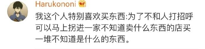 当代社恐生活纪实, 最怕路上遇到熟人