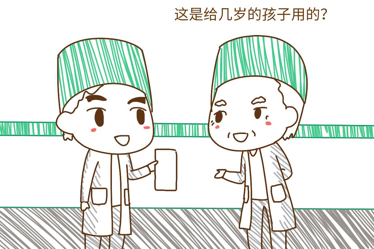 带孩子去医院别说虚岁, 很容易加重孩子的病情, 有生命危险