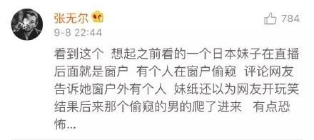 讲真, 各位姑娘平时真的要警惕些...太可怕了