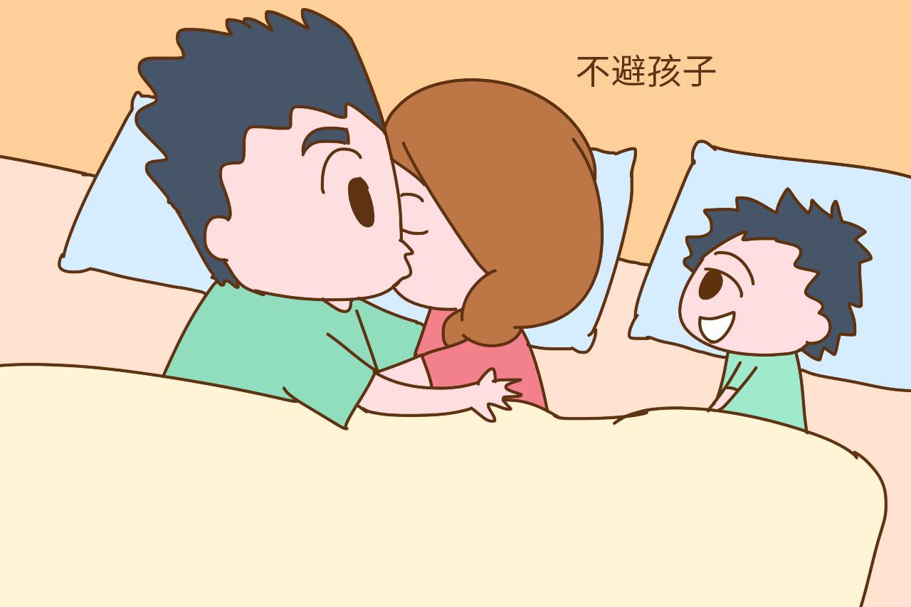 孩子到了四五岁, 家长做事要避讳, 尴尬不说, 影响孩子心理发育