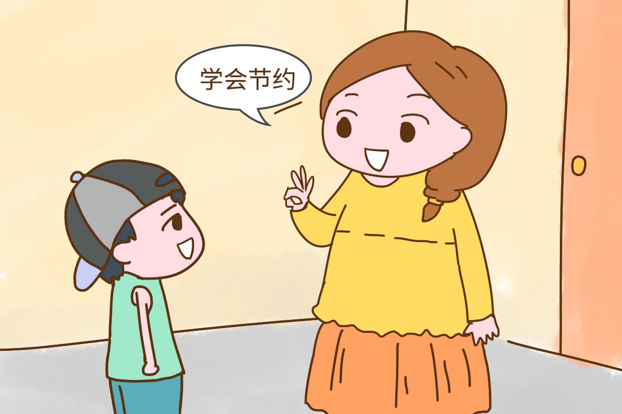 从小让孩子这样和钱打交道, 长大后能挣钱, 还很有出息