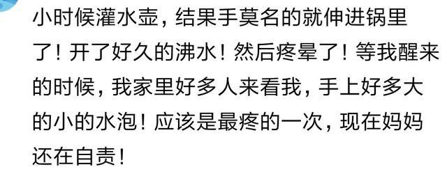 什么痛让你铭记于心? 网友: 你可能没有体会过, 疼死的感觉